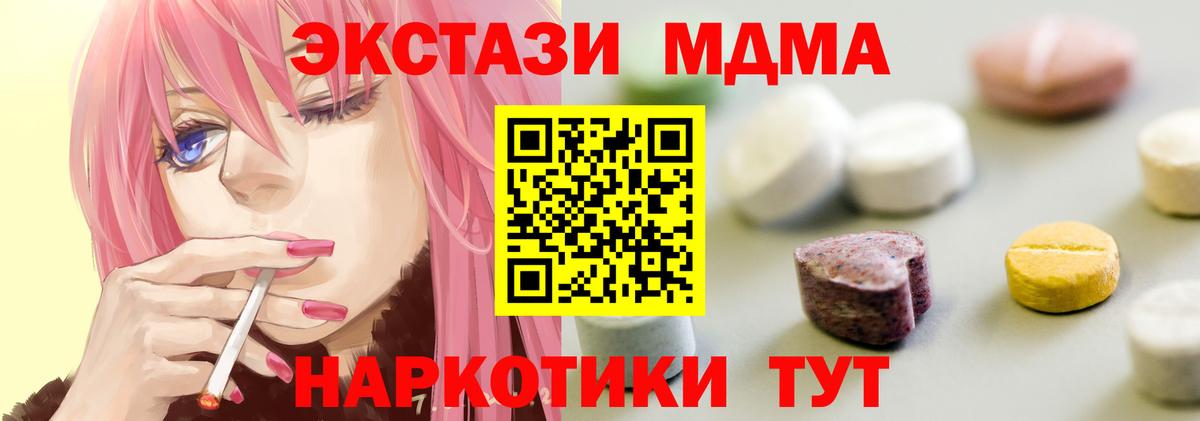 Ecstasy  Экстази диски  Городец  закладка  Ecstasy бентли  Вход с VPN 