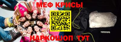 мет Ливны