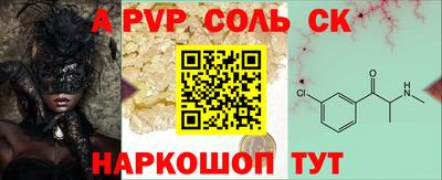 мет Ливны