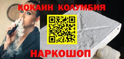 мет Ливны