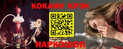 мет Ливны