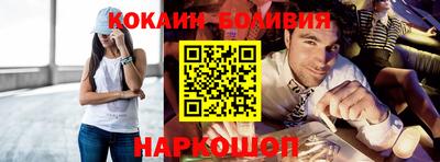 индика Лесосибирск