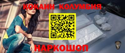 мет Ливны