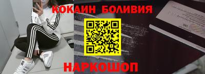 индика Лесосибирск