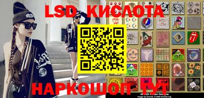 индика Лесосибирск