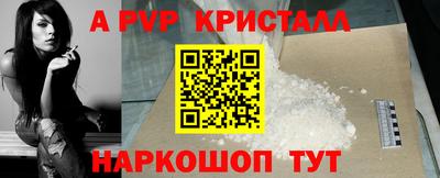 мет Ливны