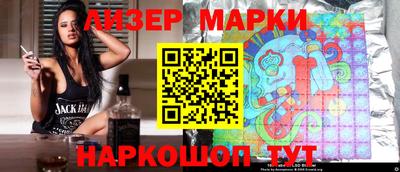 мет Ливны