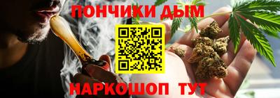 мет Ливны