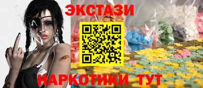 индика Лесосибирск