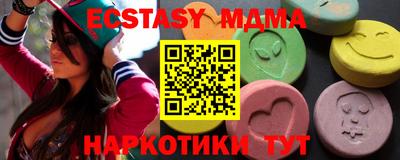 индика Лесосибирск