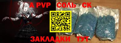 индика Лесосибирск