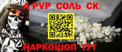 мет Ливны