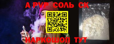 индика Лесосибирск