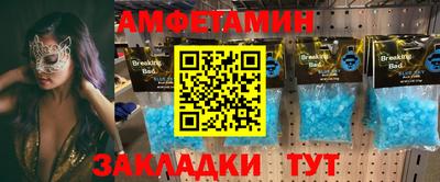мет Ливны