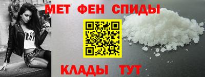 мет Ливны