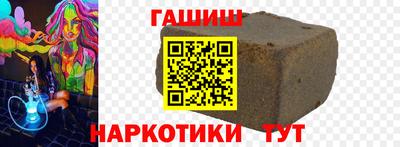 мет Ливны
