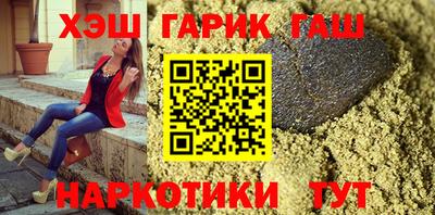 мет Ливны