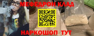 мет Ливны
