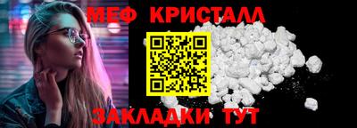 мет Ливны