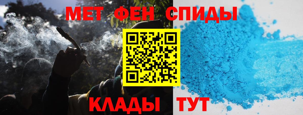 Первитин винт Городец