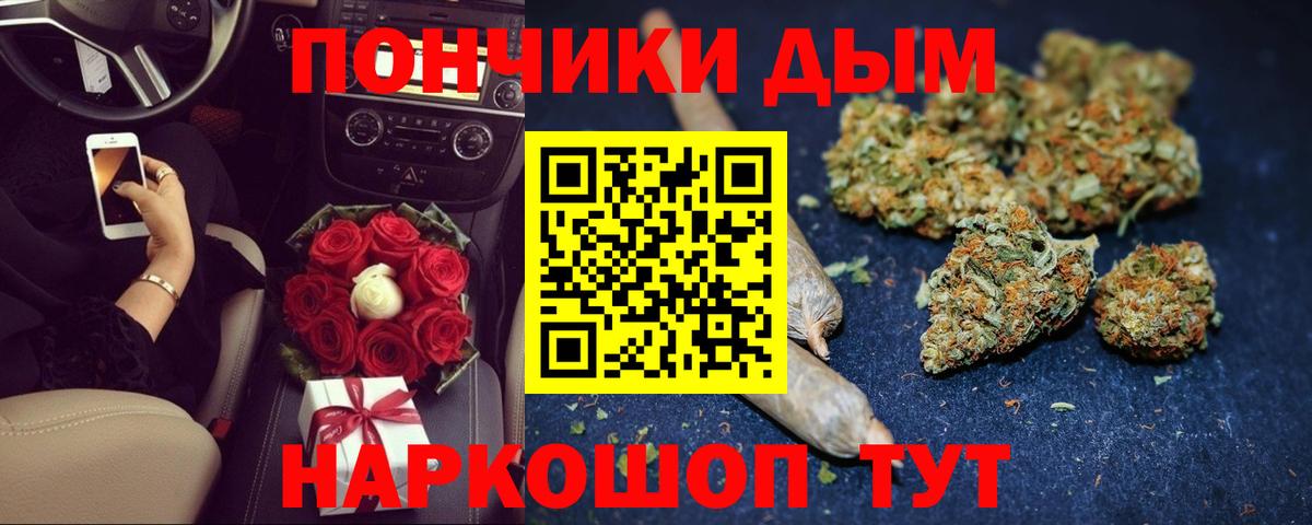 МАРИХУАНА MAZAR  Марихуана MAZAR  Марихуана LSD WEED  Городец  Вход с VPN 